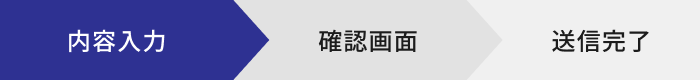 ステップ1