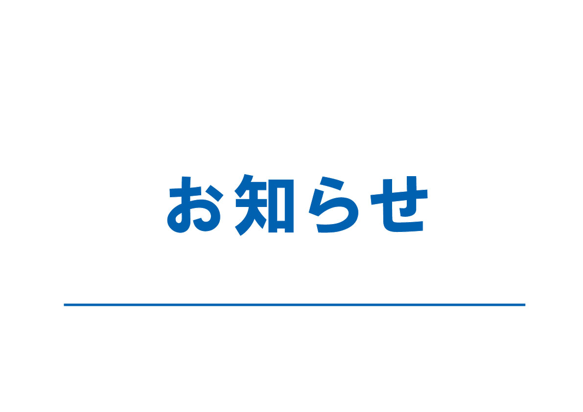 2026年度 新あいち創造研究開発補助金に、「マルチタスク触覚センサと高精度キャリブレーション装置の研究開発」が採択されました。